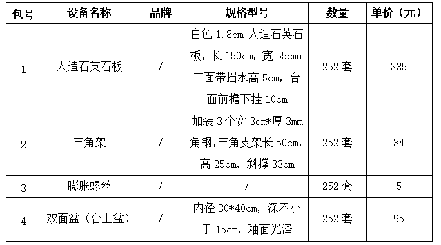 1749604206553403.png image.png