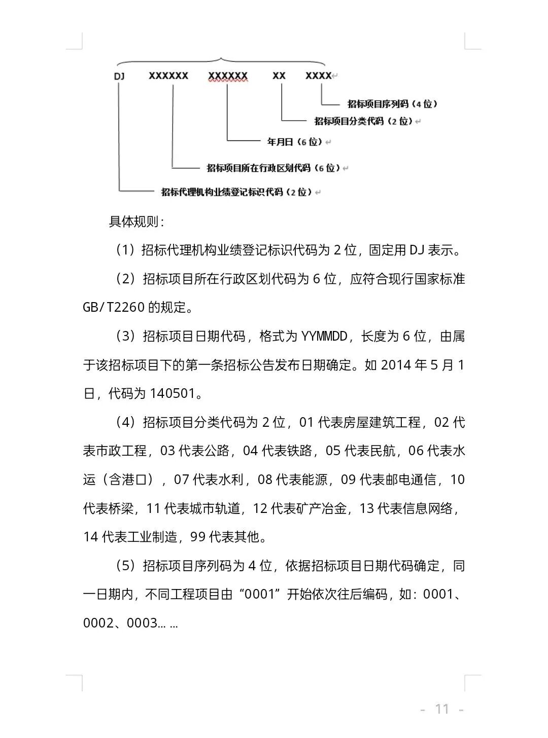 1765848080809289.jpg 1765848080809289.jpg