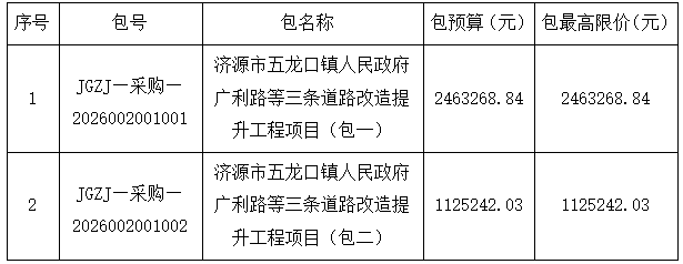 1769501107170815.png image.png